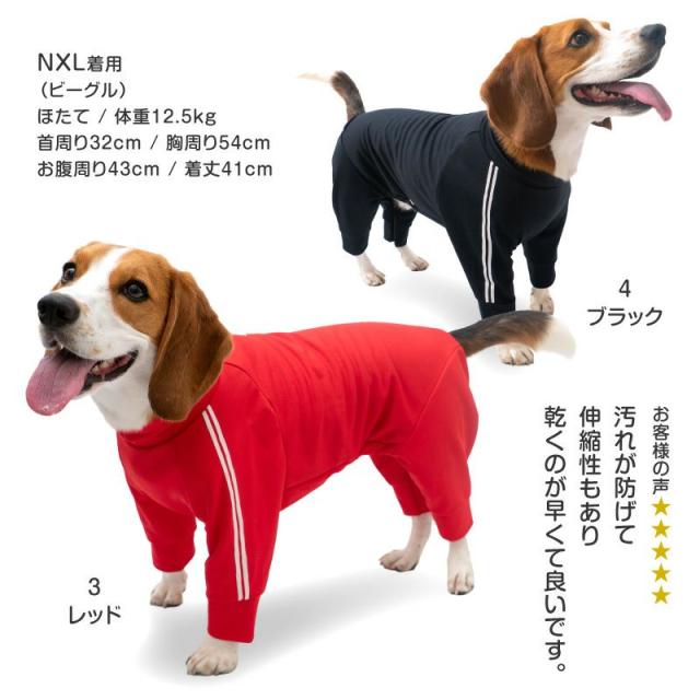 WATER DOG GARDEN 犬服(中型犬) 赤×紺 【公式通販】