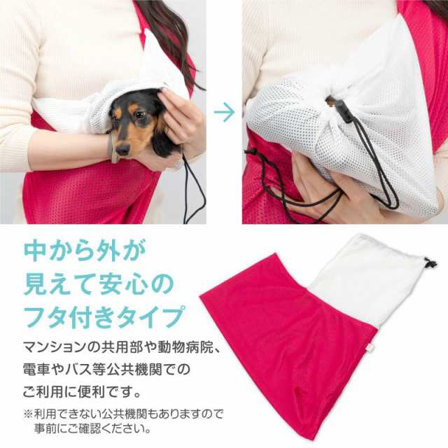 飛び出し防止フック 外付け 飛び出し防止フック　ドッグスリング 犬　ペットキャリーバッグ用　犬 リード 飛び出し 防止 リード  ゆうパケット不可