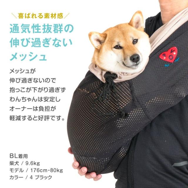 犬 猫 中型犬 スリング 冬 秋 ドッグ スリング フタ付き 犬猫6キロから
