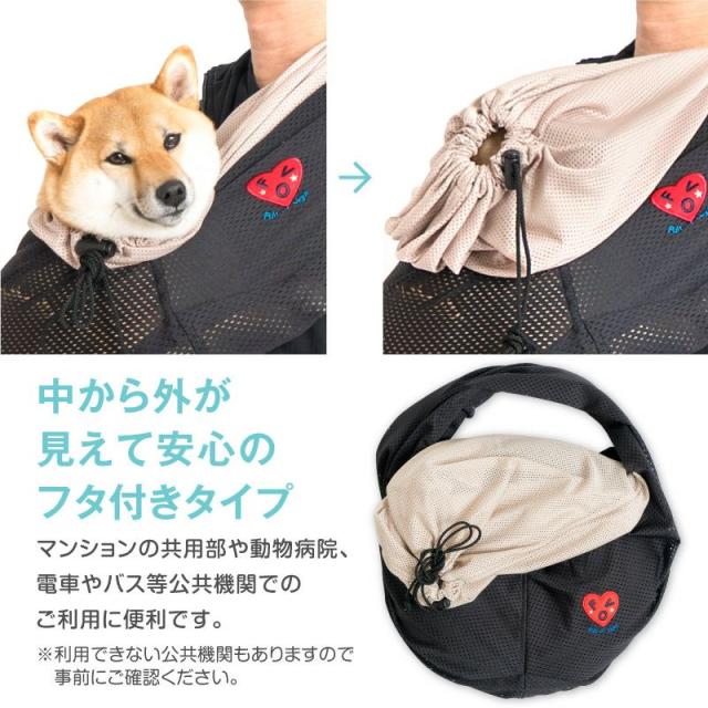 犬 猫 中型犬 スリング 夏 春 ドッグ スリング フタ付き 犬猫6