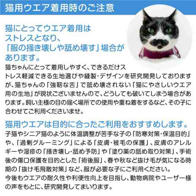 2020春夏新作】【猫専用】猫用体操服ジャージつなぎ【ネコポス値2】の通販はau PAY マーケット - 犬猫の服 full of vigor