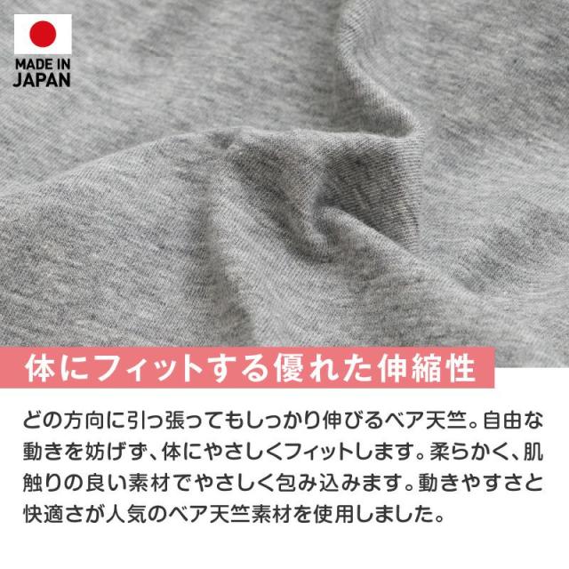 猫 服 過剰グルーミング 高齢 シニア 舐め壊し 夏 春 猫用 伸び