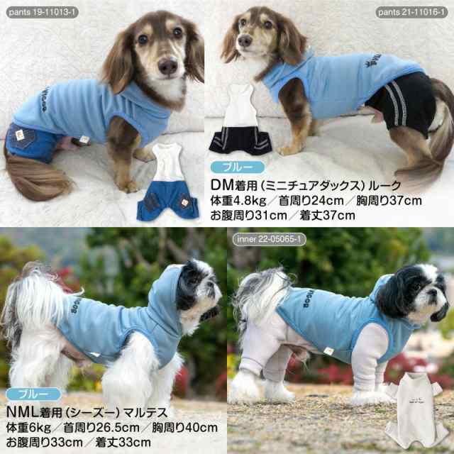 犬 服 冬 ロゴプリントあったか裏ボアパーカー(ダックス・小型犬用) アウター ベスト 袖なし ドッグウエア チワワ トイプードル ミニチュアダックス ペット服  トレーナー フリース フーディ もこもこ 秋 冬服 防寒 寒さ対策 保温 暖かい イヌ 犬の服 フルオブビガーの通販 ...