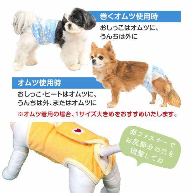 ダックス パイル 介護服 マナーガード 男女兼用 マーキング対策 犬の服 がたい フルオブビガー