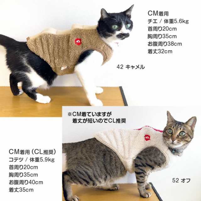 2023年秋冬新作】サイズ調整できる猫用ふわもこボアスリーパー【ネコポス値3】の通販はau PAY マーケット - 犬猫の服 full of  vigor | au PAY マーケット－通販サイト