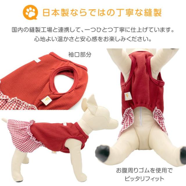 ミニチュアダックスフンド　生地リスト②　犬服　わんこ服 ミニチュアダックスフンド 生地リスト② 犬服 わんこ服 ダックスフンド