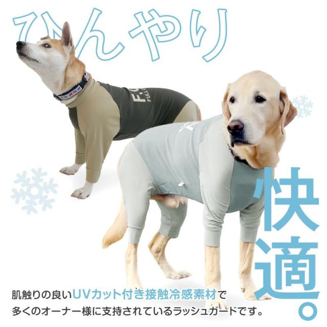 UV　接触冷感機能性ニット　犬の服 楽天市場】犬 服 夏 伸びて 着せやすい ドッグプレイ(R