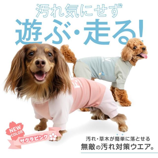 新品未使用 イエロー フード付き犬服 小型犬用 1L full of vigor 犬 服 夏 接触冷感 フード付 メッシュ 袖なし