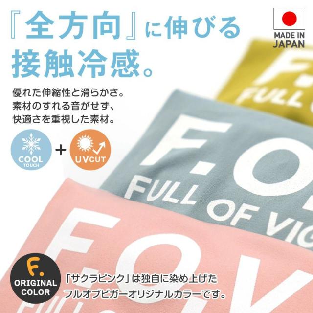 犬 服 春 夏 ドッグプレイ(R) 接触冷感 ハイテンション ラッシュ