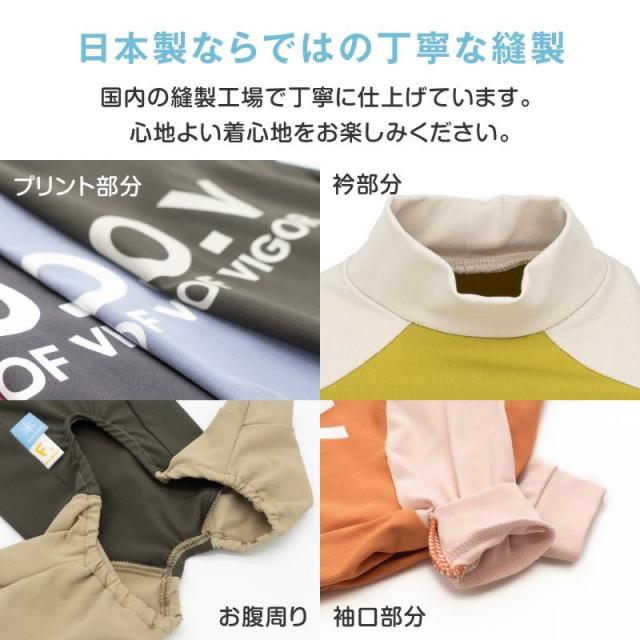 大型犬服 ラッシュガードタンクトップ 【専用】 犬服 名入れ 冷