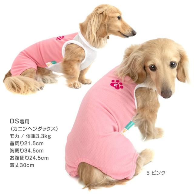 ppsk　1073 ジャンパースカート　花火　狛犬　手ぬぐい　手拭い 10006933c.jpg