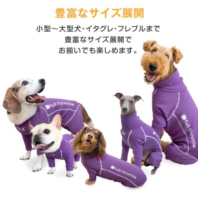小型犬＆大型犬服 ラッシュガードタンクトップ 【専用】 大型犬