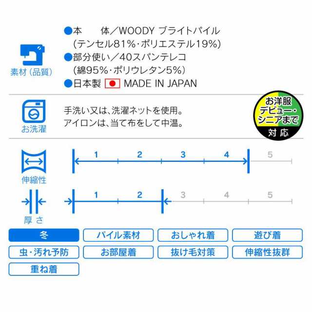 ブライトパイルタンク(ダックス・小型犬用)犬服  ニット 秋冬 チワワ トイプードル シーズー