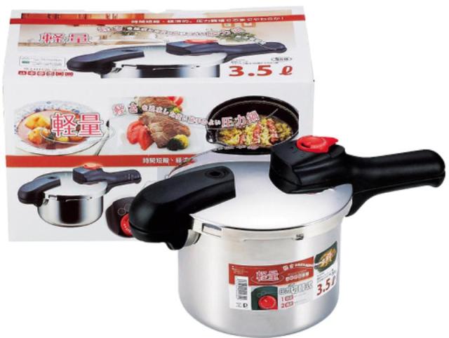 内祝 お返し引出物に ステンレス製圧力切替式片手圧力鍋3.5? H-5435 8,022円