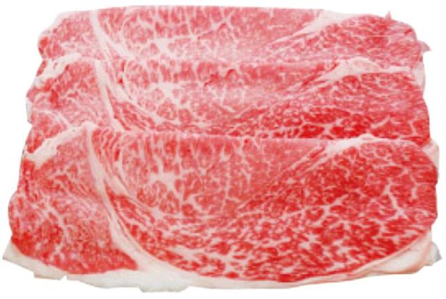 内祝 しっぺい返し差し上げ物に 円錐小体牛 すきしゃぶ用600g YAMA-82