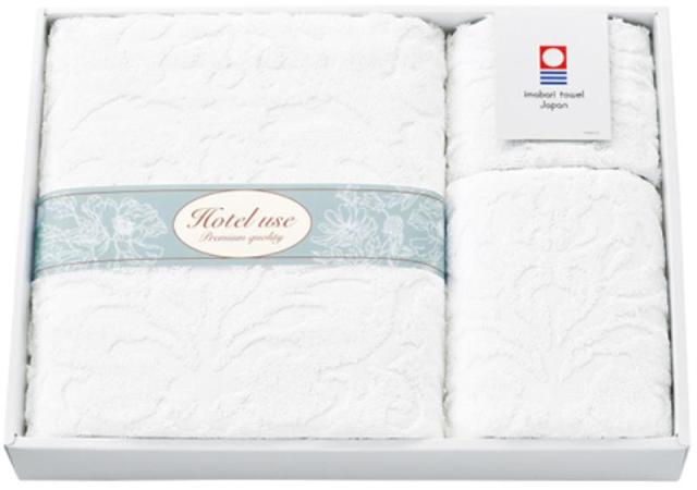 内祝 お返し引出物に ホテルユーズプレミアムクオリティ パディ?U タオルセット PD-5020