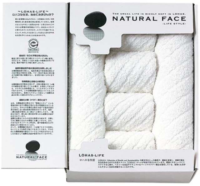 内祝 お返し引出物に ナチュラルフェイス ライフスタイル タオルセット LHS10502