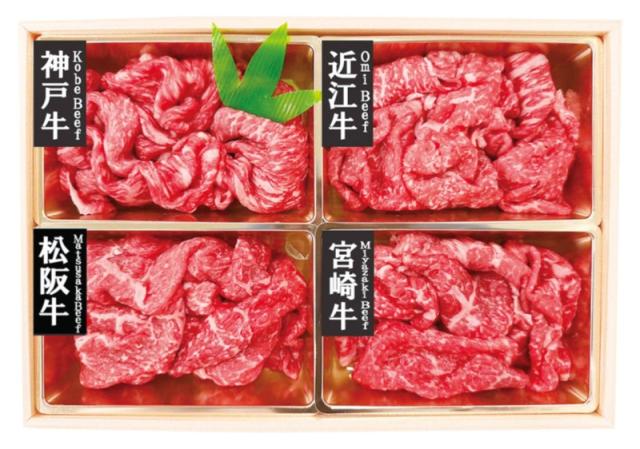 2026年お中元は ｢山晃食料雑貨類｣ ブランド名和牛4種ﾓﾓ切り落とし 【貨物輸送無料】(沖縄・離島・北海道は別途)