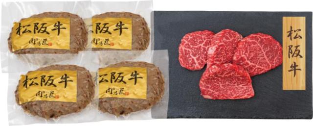 松阪牛ハンバーグ・松坂牛モモステーキ PFNH-109