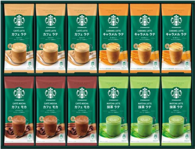 スターバックス　プレミアムミックスギフト SBP-50Bの通販は 5,539円