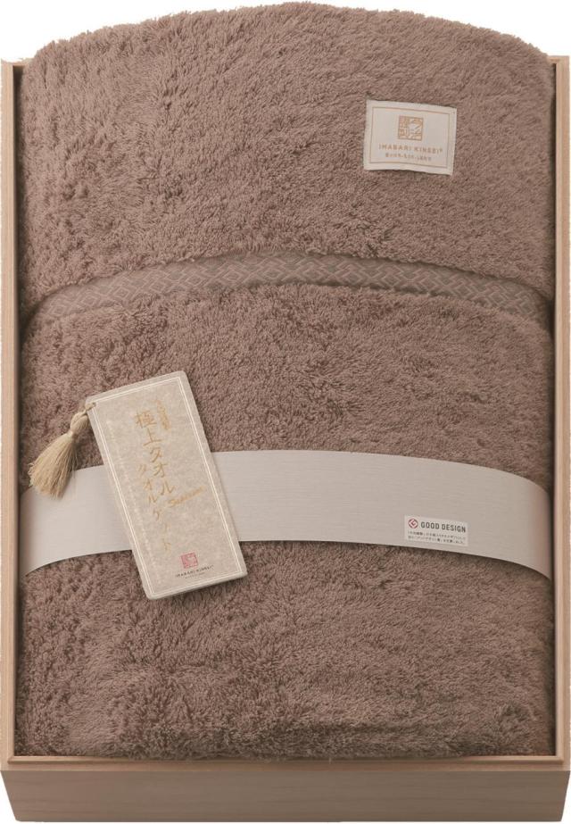 今治謹製 極上タオル superior　タオルケット　 GKT2023BRの通販はギフトセット