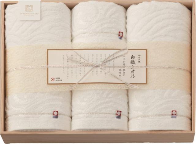 今治謹製 白織タオル　タオルセット SR23080