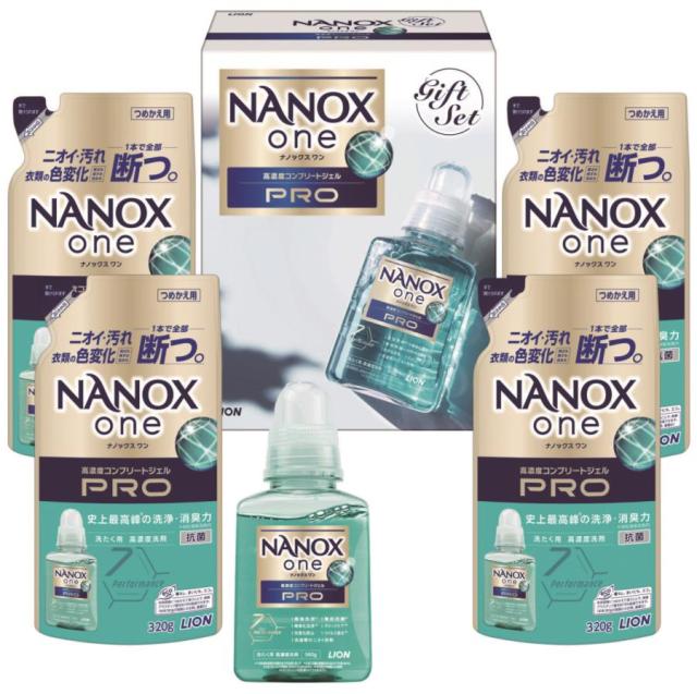 NANOX one PRO 洗剤ギフトLPR-50の通販は
