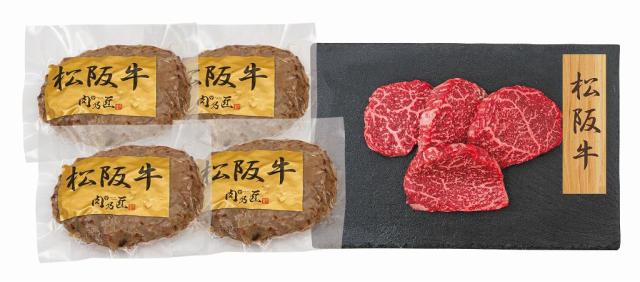 松阪牛ハンバーグ・松阪牛モモステーキハンバーグ：100g×4、ステーキ：80g×4 PFNH-109 【全国送料込】(沖縄・離島は別途)