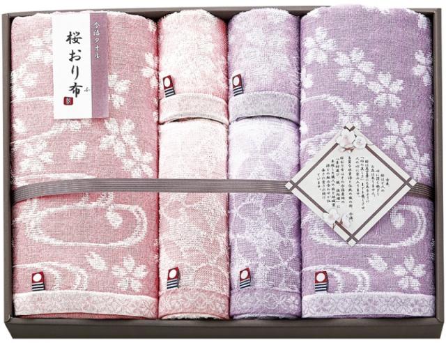 桜おり布 タオルセット IS9680 【送料無料】(沖縄・離島は別途)