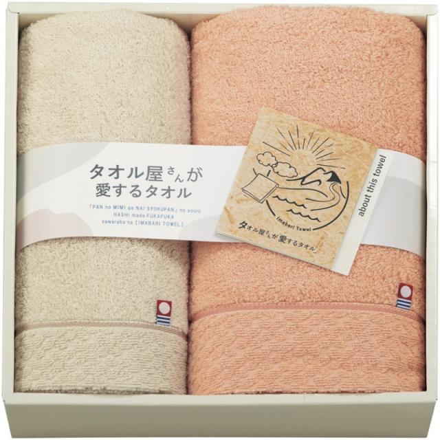 タオル屋さんが愛するタオル 今治産タオルセット TA2170 【送料無料】(沖縄・離島は別途)