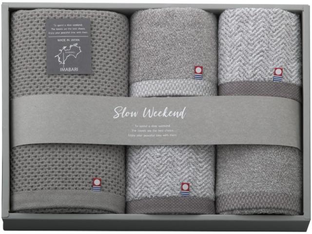 SLOW WEEKENDタオルセット SW7019 【送料無料】(沖縄・離島は別途)