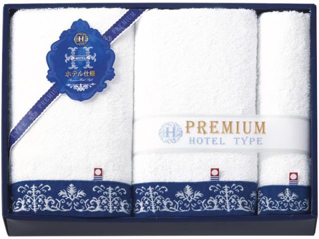 今治 プレミアムホテル仕様 タオルセット HP8880 【送料無料】(沖縄・離島は別途)