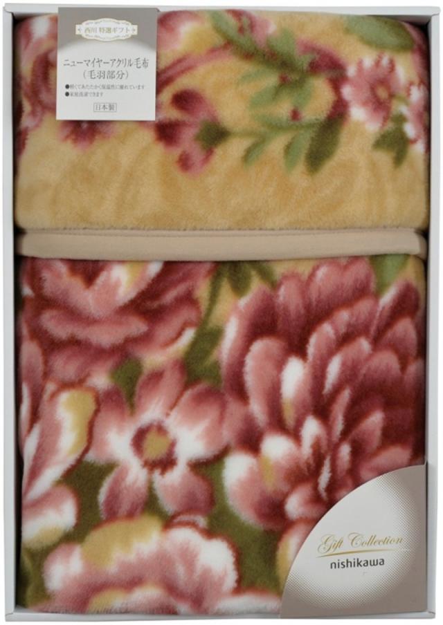 nishikawa 国産ニューマイヤー毛布 ピンク FQ82210001 【送料無料】(沖縄・離島は別途)