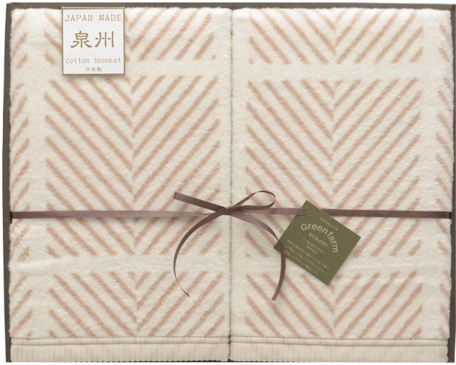 グリーンファーム 泉州エコシルク混綿毛布(毛羽部分)2P GFG20072K 【送料無料】(沖縄・離島は別途)