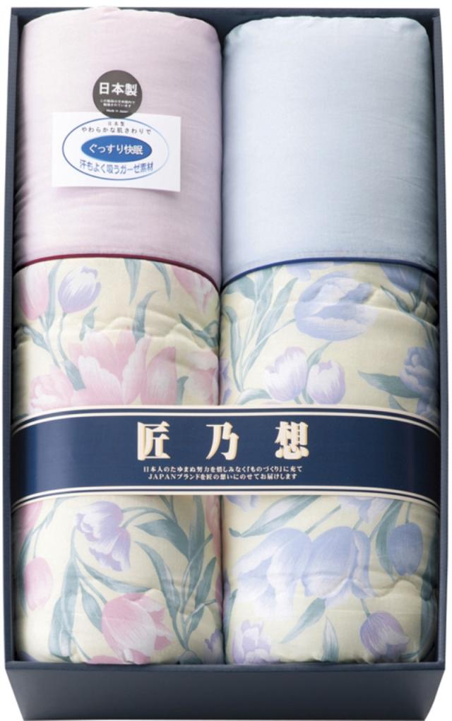 匠乃想 愛知三河綿紗肌掛布団2P MS7150 【送料無料】(沖縄・離島は別途)