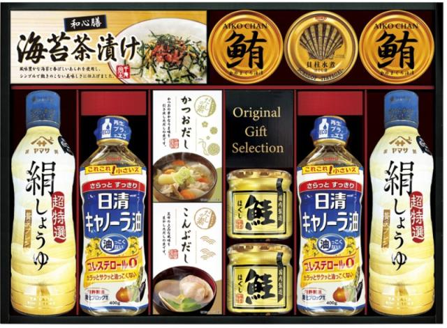 ヤマサ絹しょうゆ バラエティギフト KI-90R2 【送料無料】(沖縄・離島は別途)