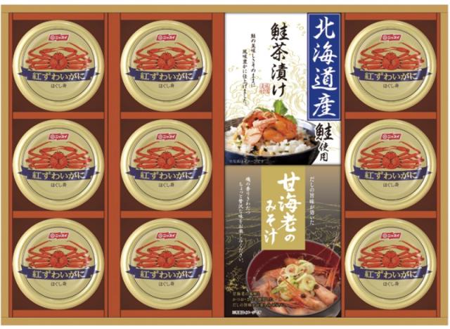海の幸詰合せ CMB-120W 【送料無料】(沖縄・離島は別途)