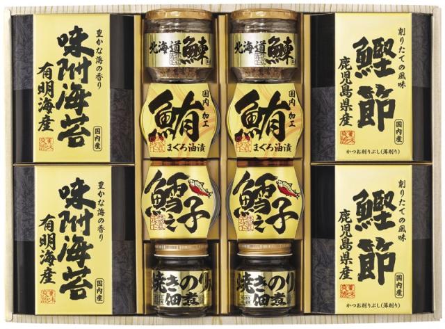 美味之誉 詰合せ 5876-80 【送料無料】(沖縄・離島は別途)