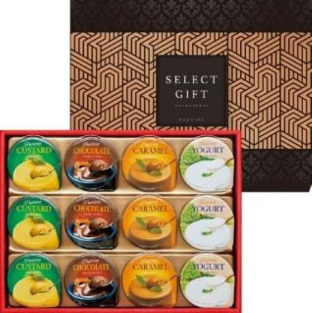 お歳暮期間限定販売 プリンセレクトギフト PPG-20×12 【送料無料】(北海道・沖縄・離島は別途)