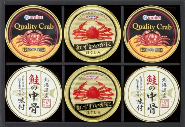 お中元まとめ売り キョクヨー＆ウミオスかにバラエティギフト DNH-60R×8 【貨物輸送無料】(沖縄・離島は別途)※荷作り紙・のしは別送、もしくはくっ付けるします。
