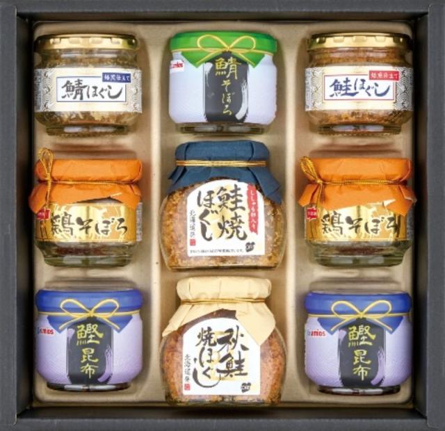 お中元期間限定販売 ニッスイ＆ウミオスバラエティギフト NMB-50R×7 【送料無料】(沖縄・離島は別途)