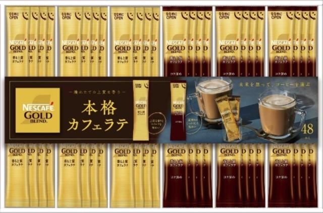 お中元期間限定販売 ネスカフェ ゴールドブレンドプレミアムスティック N35-C×6 【送料無料】(沖縄・離島は別途)