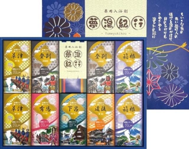 お中元期間限定販売 夢湯紀行 薬用入浴剤ギフト MR-30F×10 【送料無料】(沖縄・離島は別途)