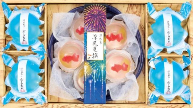 お中元期間限定販売 涼水菓　涼風夏撰 RG-15V×12 【送料無料】(沖縄・離島は別途)