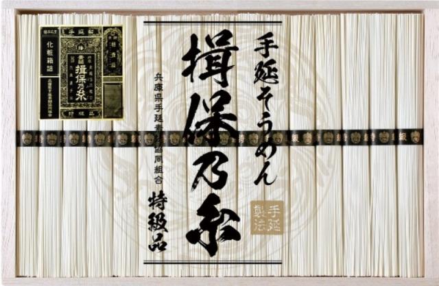 お中元まとめ売り 手延素麺 揖保乃糸 特級品ギフト EKA-30B×10 【送料無料】(沖縄・離島は別途)※包装紙・のしは別送、もしくは添付します。