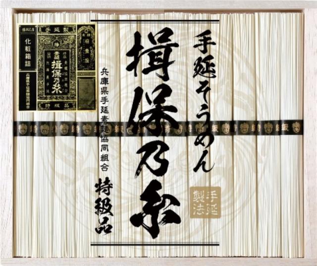 お中元まとめ売り 手延素麺 揖保乃糸 特級品ギフト EKA-50B×6 【送料無料】(沖縄・離島は別途)※包装紙・のしは別送、もしくは添付します。