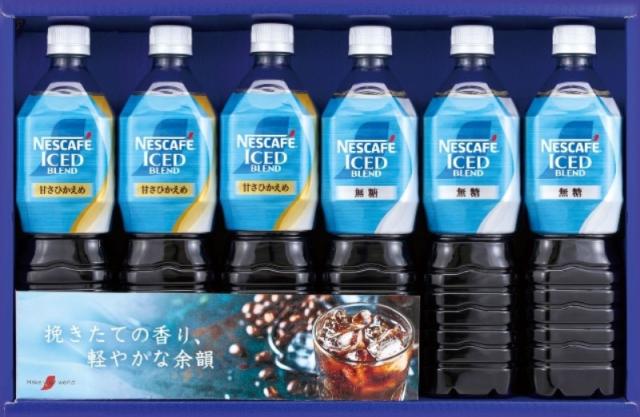 お中元まとめ売り ネスカフェ アイスブレンド ボトルコーヒーセット NIB-30×4 【送料無料】(沖縄・離島は別途)※包装紙・のしは別送、もしくは添付します。