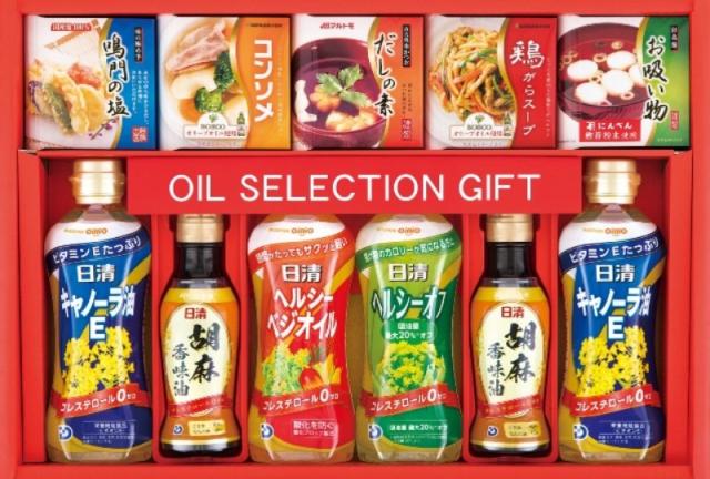 お中元期間限定販売 バラエティ調味料セット P-40M×5 【送料無料】(沖縄・離島は別途)