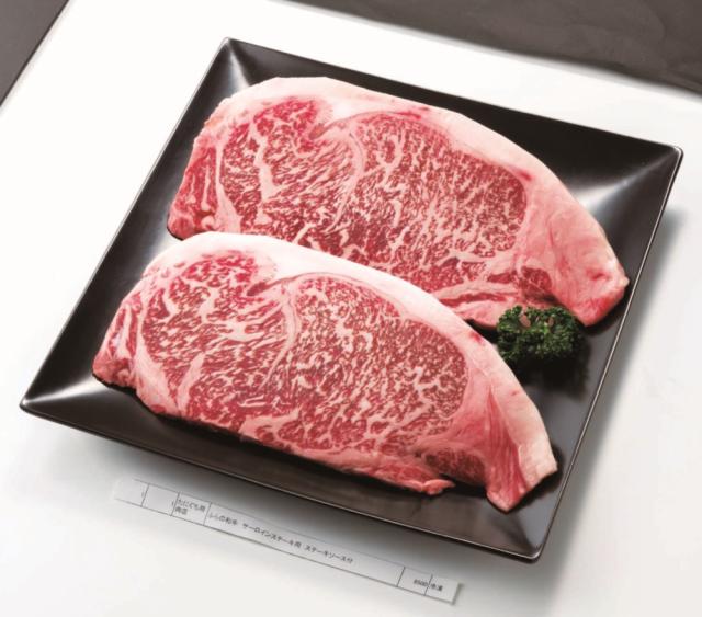 北海道だより たにぐち精肉店 ふらの和牛 サーロインステーキ用 360ｇ 【全国送料込】(沖縄・離島除く)