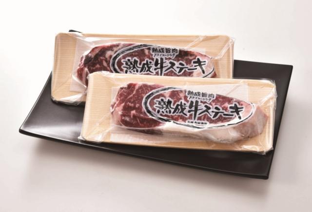 北海道だより 大金畜産 北海道産熟成牛 サーロインステーキ用 300ｇ 【全国送料込】(沖縄・離島除く)